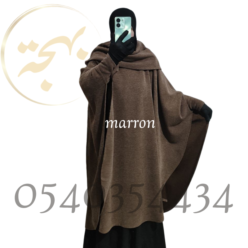 كاپ دفئ