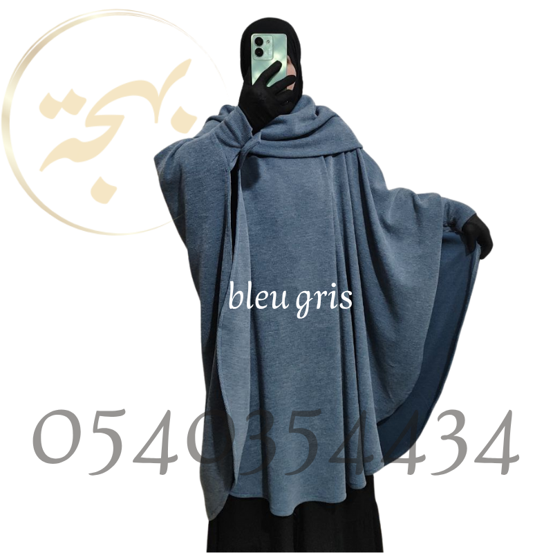 كاپ دفئ
