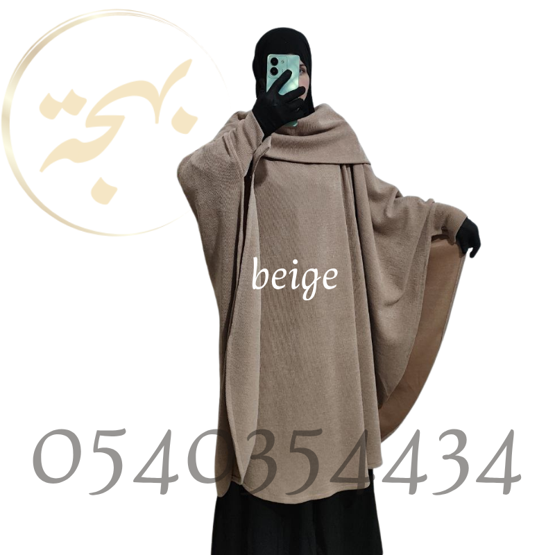 كاپ دفئ
