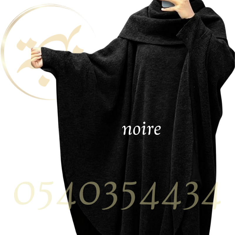 كاپ دفئ