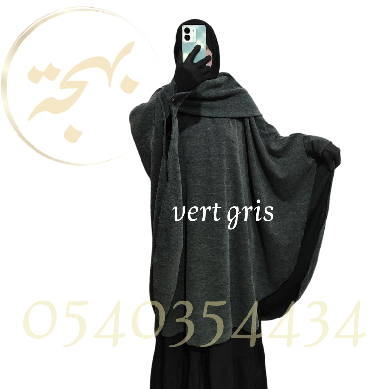 كاپ دفئ