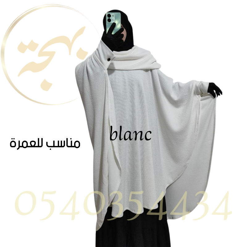 كاپ دفئ